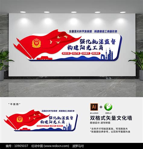服务大厅标语,党建展板,宣传展板模板,设计,汇图网www.huitu.com