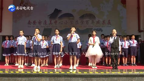 南安市锦龙小学,南安市第三小学,南安市龙泉中学_大山谷图库