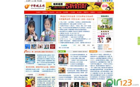 中华娱乐网 - 娱乐资讯