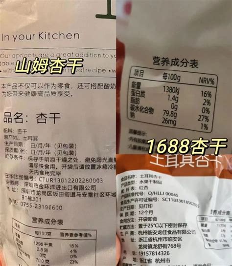 特价网红食品批发_休闲零食_临期食品_临期食品货源批发网 linqifoods.com