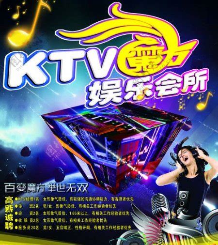 KTV娱乐场所隔音降噪KTV娱乐场所隔音降噪 - 广州声工场技术有限公司-Soundworks