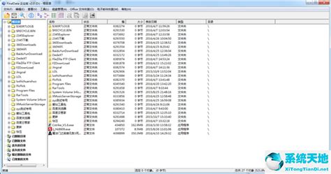 FinalData数据恢复软件 V2.0.2.424 官方版下载_完美软件下载