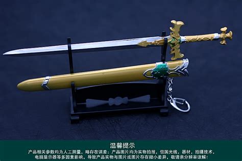 蓝蔷薇之剑图片