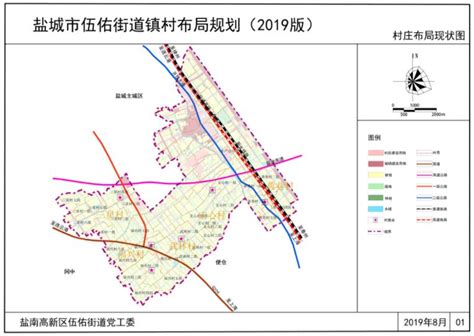 盐城市亭湖区人民政府 征地信息公开 盐（亭）征补安置〔2022〕81号