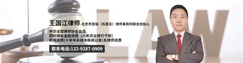 平山县司法局召开2020年度律师工作培训会_石家庄市律师协会