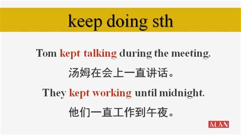 keep的常用句型,keep句型短语,keep做系动词的例子_大山谷图库