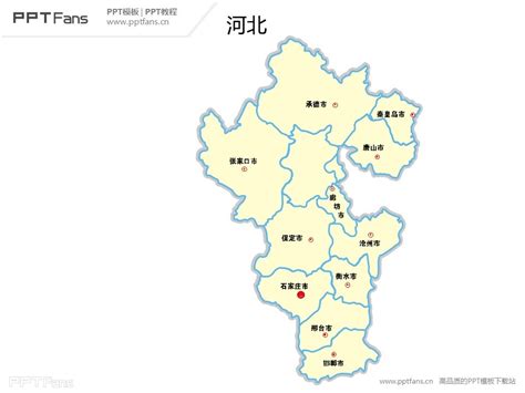 河北省地图图片免费下载_PNG素材_编号vn2igjy0x_图精灵