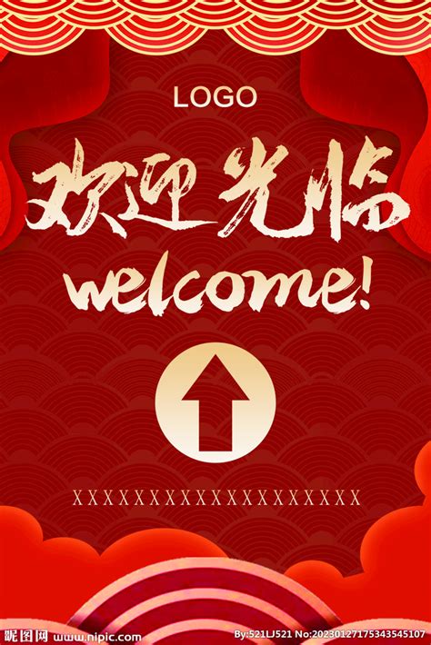 简洁天津旅游地图创意海报图片下载_红动中国