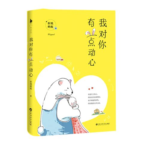 读书 | 海派文学的最新力作 ——上海举行王宏图长篇小说《无所动心》研讨会_文化 _ 文汇网