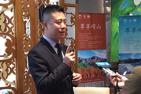 搜狐专访崂山风景区营销中心总经理廖斌：如何应对旅游消费升级