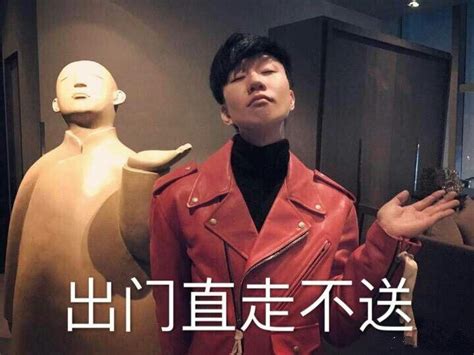 林俊杰表情包图片