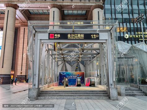 上海地铁13号线金沙江路站,工程建设,建筑摄影,摄影素材,汇图网www.huitu.com