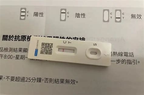 新冠试剂盒c和t哪个代表阳性-中国产业信息