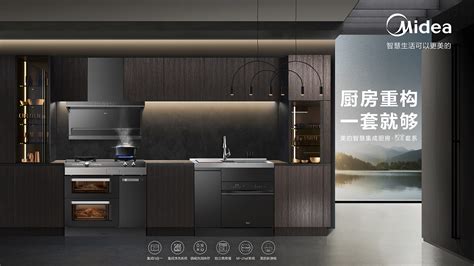【Bosa博萨 厨房龙头】设计时尚前卫,带来厨房全新用水体验-松霖商城solux.cn