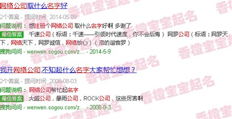 注册网络公司名字带有霖字的有限公司 - 注册网络公司名字大全 - 香橙宝宝起名网