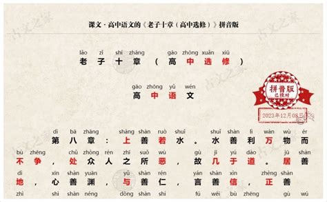 "老" 的详细解释 汉语字典