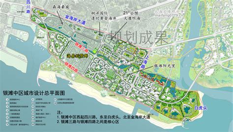 青岛乳山银滩4A景区规划设计