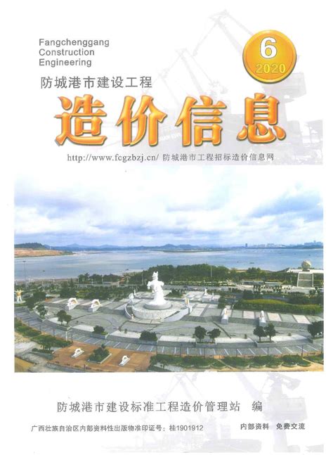 防城港建筑模型设计，建筑模型公司-258jituan.com企业服务平台