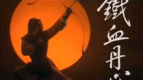 【1080P黑胶音质】罗文 甄妮 《铁血丹心》1983版射雕英雄传