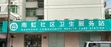 拱北街道桂花社区亲子团参观香洲区社会心理健康服务中心与珠海家风示范基地