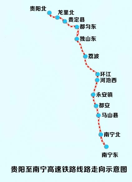 贵南高铁即将开通，将给这些地区带来大变化！_杭州网