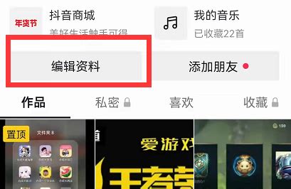 抖音蓝v企业认证名字，昵称怎么改？抖音蓝v名字怎么改？ - 知乎