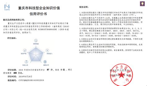 虎博网络技术（上海）有限公司 - 爱企查