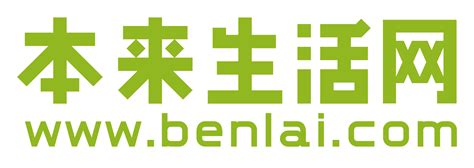 山竹一人：本来生活首家线下旗舰店将于7月7日开业_联商专栏