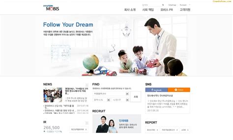 优秀日韩两国网页网站设计欣赏：mobis--中国设计秀