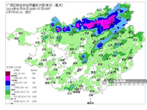 未来几天广西仍有较强降雨 须防范积涝和地质灾害_媒体推荐_新闻_齐鲁网