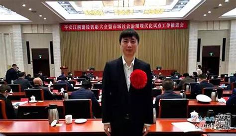 《大江网》江西理工大学教师钟晓辉获评2017-2021年度平安江西建设先进个人-经济管理学院