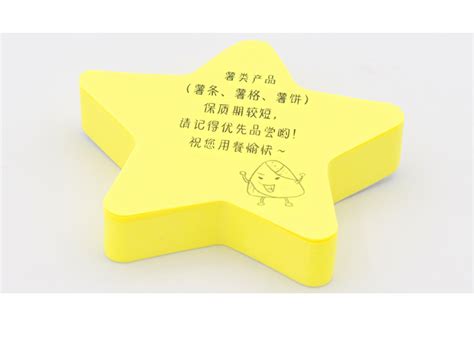 心愿便利贴图片