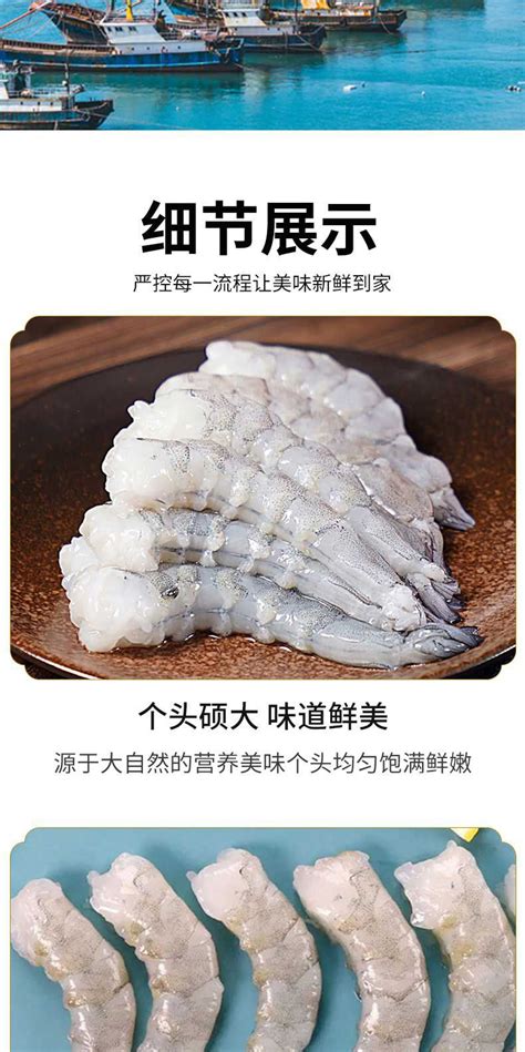 湛江青虾仁冷冻大虾仁虾滑整箱批发新鲜速冻海鲜火锅餐饮食材批发-阿里巴巴