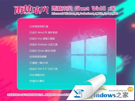 Ylmf OS 4.0 - 最适合国人使用和入门学习的中文Linux操作系统 (免费开源) | 异次元软件下载