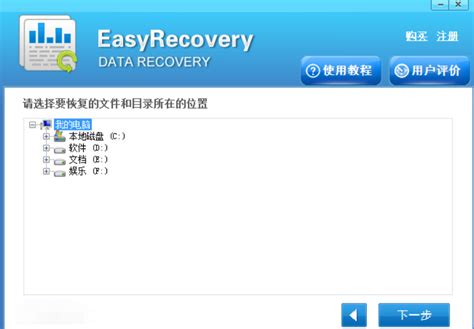 Easyrecovery最新激活密钥能使用多久，easyrecovery 2022怎么使用-阿里云开发者社区