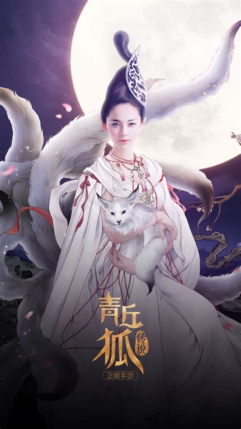 《青丘狐传说》手游官网-拜年祭 狩猎大会开启