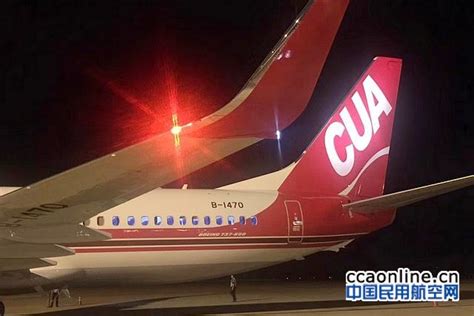 中国联航除夕当天举办特色航班喜迎新春 - 中国民用航空网