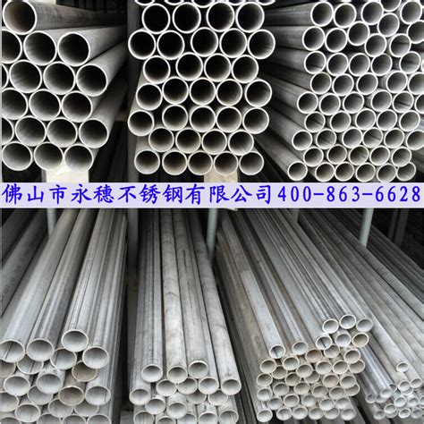 630钢管厂家_铁素体不锈钢管-无锡鑫辉创钢业有限公司