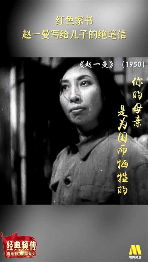 赵一曼被捕后, 在监狱里遭受哪些酷刑? 日本战犯道出真相