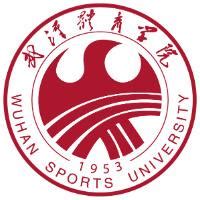 武汉体育学院体育科技学院-掌上高考