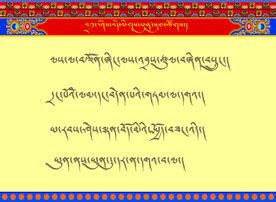 藏语-藏语 - 早旭阅读