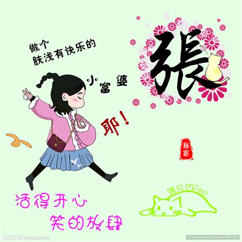 颜姓氏头像非主流