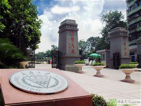 重庆一本大学有哪些学校 重庆一本大学2024录取分数线顺序 - 普车爱学