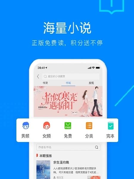 搜狗浏览器版苹果IOS下载_搜狗浏览器版-梦幻手游网
