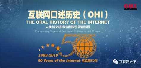 20世纪的互联网，20世纪互联网发展史 - 千梦