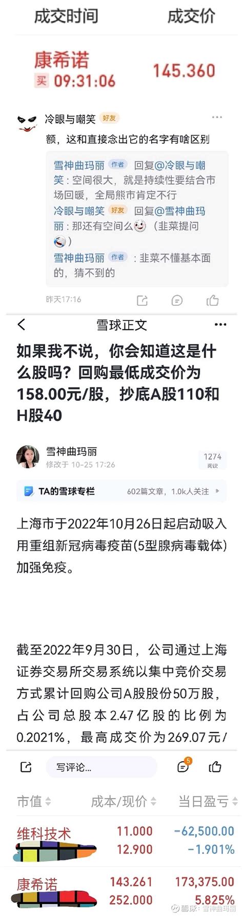 李康希转载自微博图片 李康希转载自微博图片