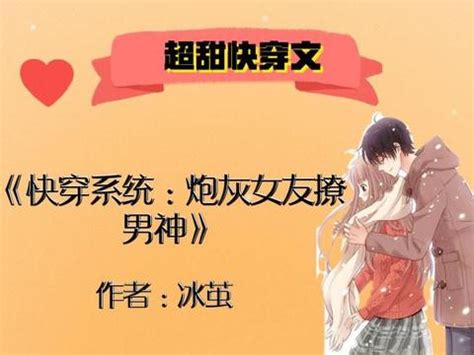 《穿成反派权臣的炮灰妻》小说在线阅读-起点中文网