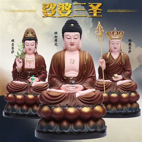 三身佛、三世佛、五方佛: 寺庙里这些佛的组合, 都是什么来头?