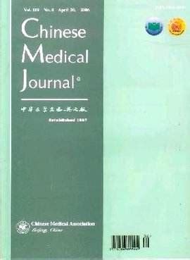 2023年136卷06期 - 中华医学杂志（英文版）