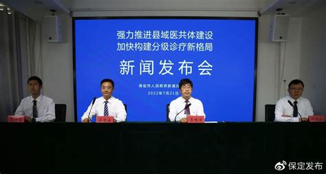 《保定新闻界》记者之家⑧杨猛：做党和人民信赖的新闻工作者凤凰网河北_凤凰网